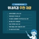 소화내과의원 이미지
