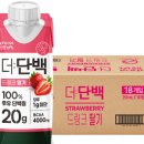 달콤단백