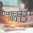 용금환경 이미지