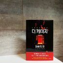 TheCage(더케이지)