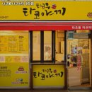 타코몽타코야끼대전점 네이버블로그