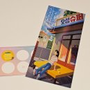 완벽한인생 | 건대] 드림이스케이프 '바야흐로, 여름이었다.' 스토리와 연출 인테리어까지 완벽한 인생 테마 추천 후기