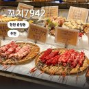 소갈비살엔쿡(& Cook) | 창원중앙동맛집 가성비 좋은 골라먹는 재미 꼬치7942