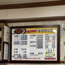 남강아구찜 이미지