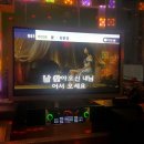 창 노래연습장 이미지