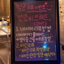 박군포차