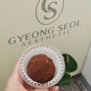 민영코아 | 해운대 장산역 피부관리 잘하는 곳, 스페셜 맞춤 관리 대만족 후기 경설 에스테틱