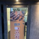 평촌광장약국 네이버블로그