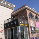 남원반찬
