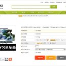 아산농산 이미지