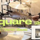 [배곧드럼] Square(2017) - 백예린 드럼커버 🥁 BOXDRUM