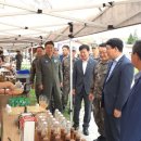 제20전투비행단