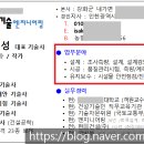 상담자문용역 이미지