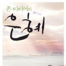 비비어 이미지