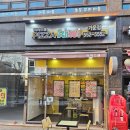 남양주가운점피자스쿨 이미지
