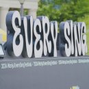 관광예술원 | 에브리씽 페스티벌 2025, 원주에서 즐기는 음악 대축제!