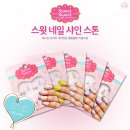 크리미네일
