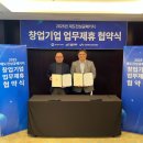 주식회사 애드우드