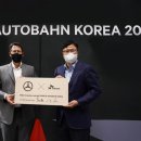 아우토반오토 이미지