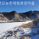 금산마을 | 충남금산 펜션후기, 적벽강농촌체험휴양마을 시설깔끔한곳!