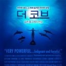 더(THE)소 이미지