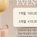 슬레이그라운드 이미지