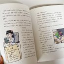 놀이 수학 탐험대 이미지