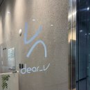 헤어염색 | 대전 대흥동 미용실 추천 디어뷰 헤어-염색후기