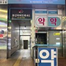 연산동 수기관리 잘하는 곳 “발리에스테틱” 후기 ⛱️