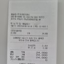용갈집