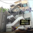 피디아이국제어학원 - 김해시 삼계중앙로 34 | 피디아이국제어학원