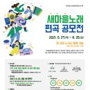 노래마을 이미지