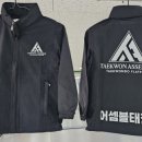 월성태권도장 이미지