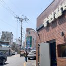 유플러스공인중개사사무소 이미지