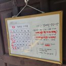 주차30 | 광주 맛집 행복담 크림순대국밥 주말 11시 30분 웨이팅 후기 주차 추천