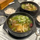조은보석사우나 네이버블로그
