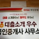평화부동산중개사무소 이미지