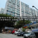 망미1-203 이미지