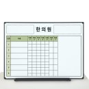 입실한의원 이미지