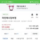 소문난아구집