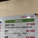 검단사거리 맛집 면사무소 후기, 새로이짐 운동 전 든든한 칼국수 한 끼
