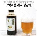 오얏마을영농조합법인 이미지