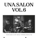 (공연) 정트리오 이미지