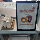 탐앤탐스라온팩토리점