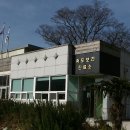 죽포보건진료소 이미지