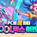렉스PC 이미지