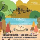 문화분식 이미지