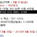 참마트 상대점 이미지