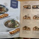 국수나무강동