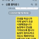 종대농장 이미지